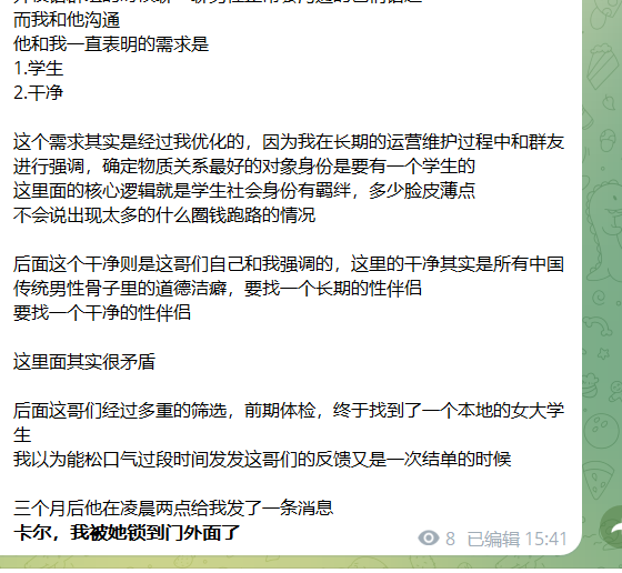 福星俱乐部(交友/牵线/反差) tweet media