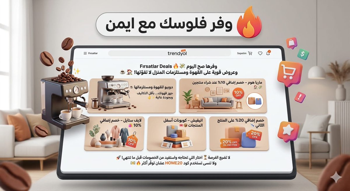 #وفر_فلوسك_مع_أيمن tweet media