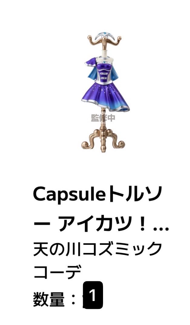 ちさ tweet media