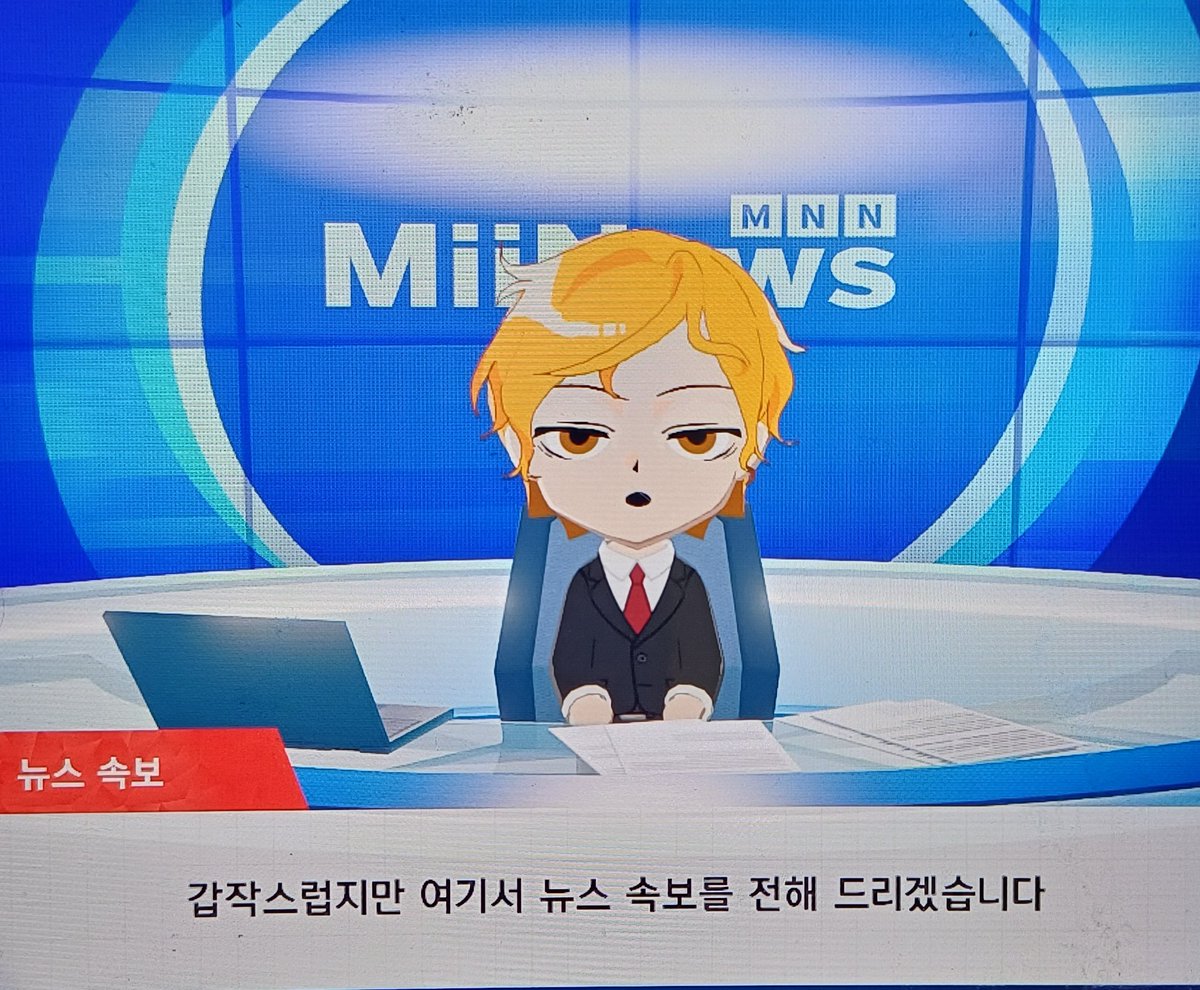 네 tweet media