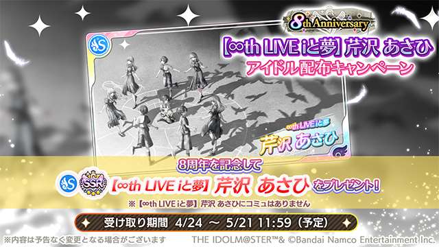 アイドルマスター シャイニーカラーズ公式 tweet media