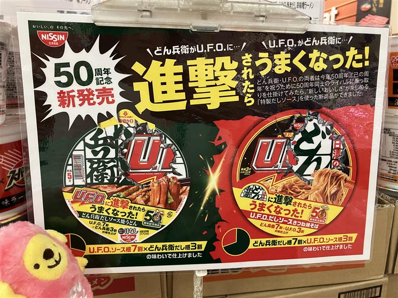 ゆめタウン tweet media