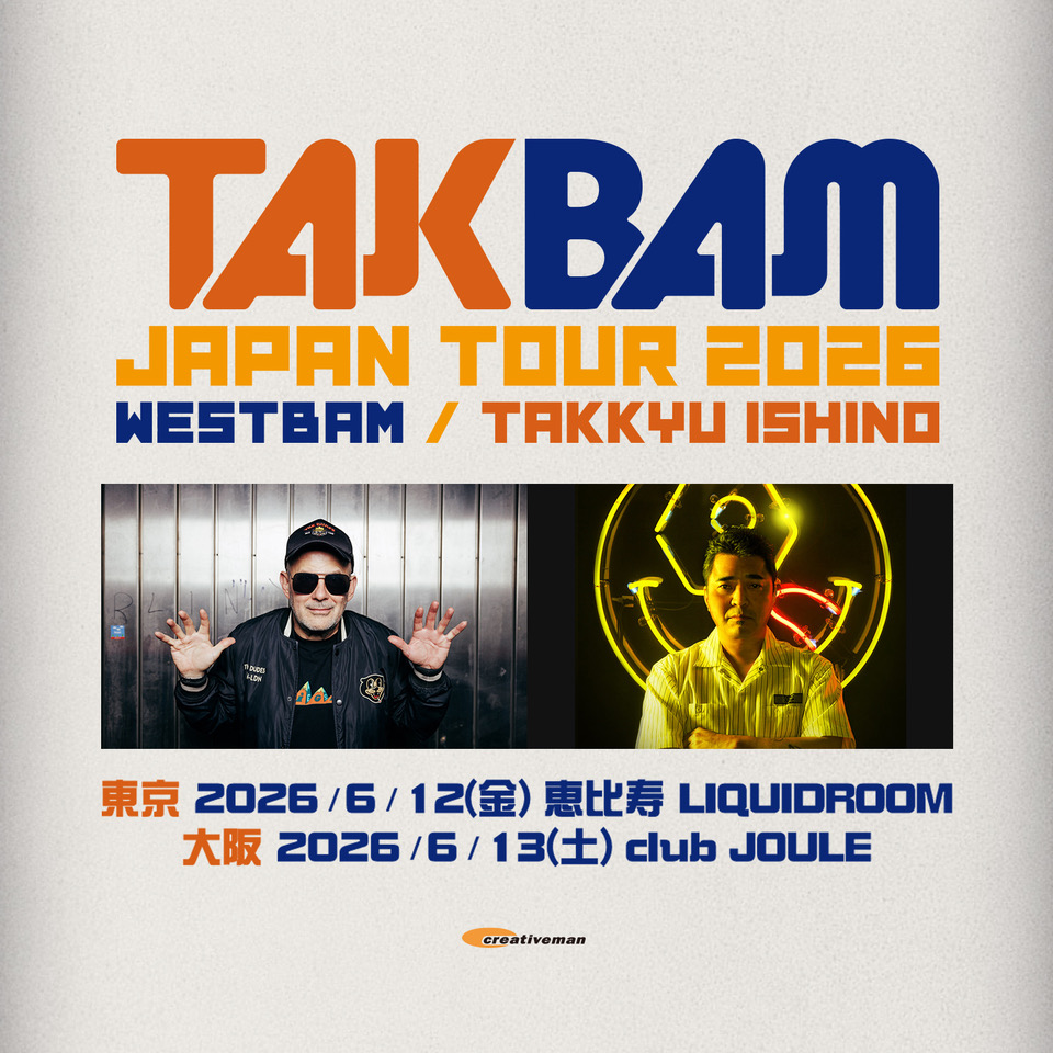 macht inc. tweet media