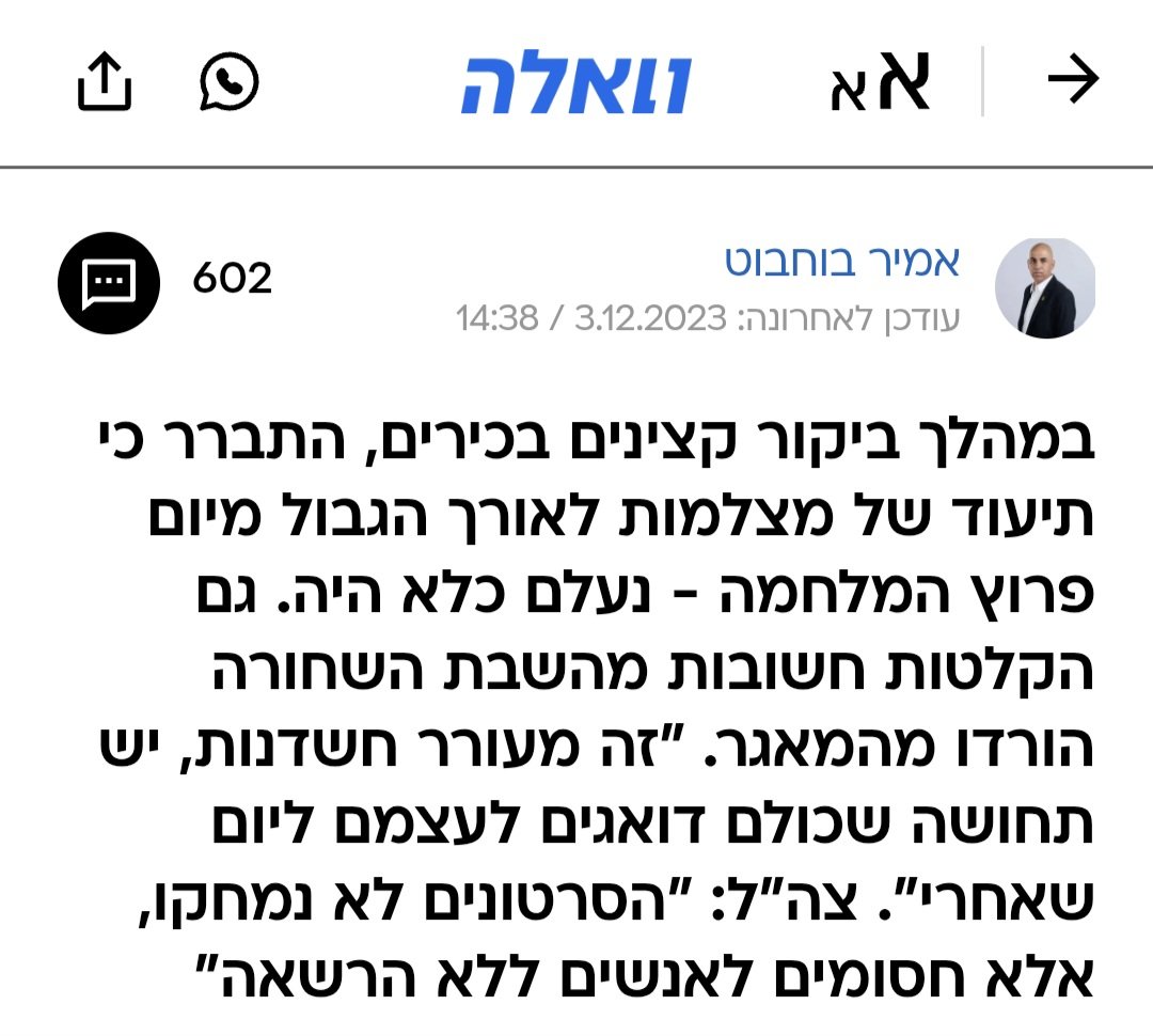 liat carmon tweet media