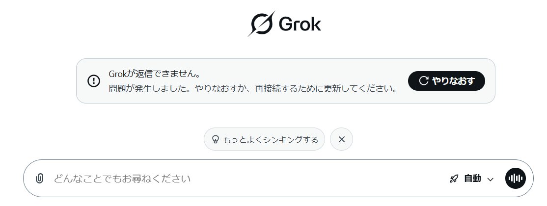 WMB室長 tweet media