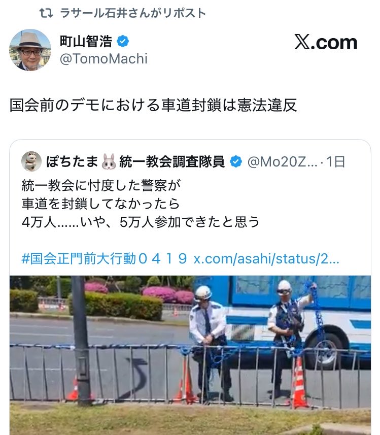 おづぬ🇯🇵 tweet media