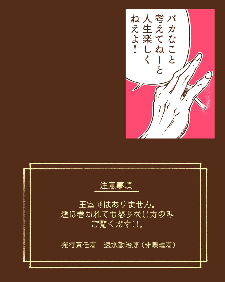 _hinoe_sha_'s tweet photo. いつか配ろうと思っている
フリーペーパーのイラスト(予定)です📰 https://t.co/poxaqtITT4