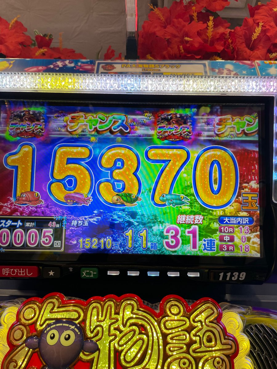 ハサミ tweet media