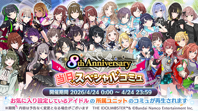 アイドルマスター シャイニーカラーズ公式 tweet media