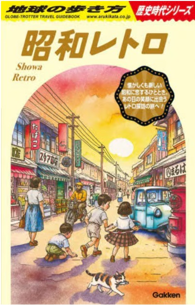 文真堂書店　営業部 tweet media