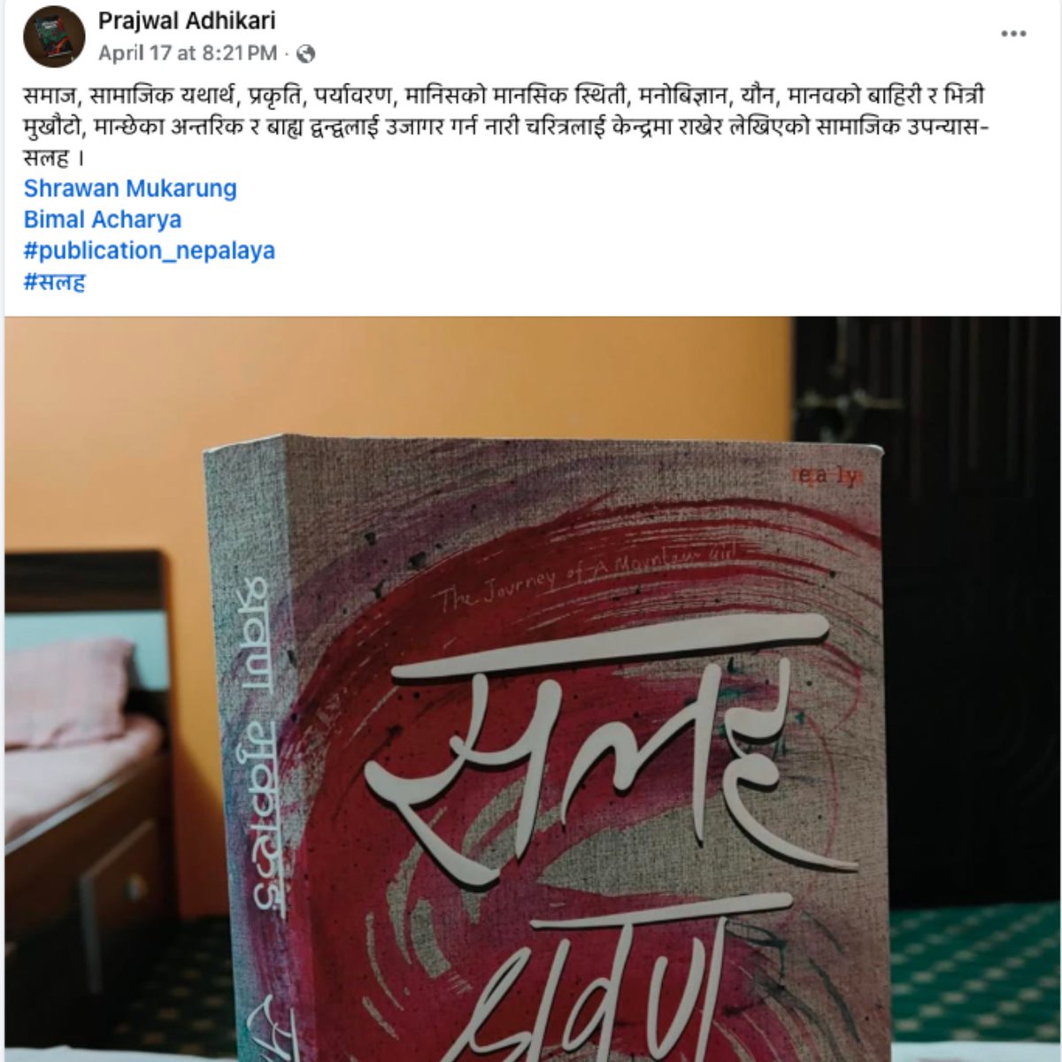 Publication Nepalaya tweet media
