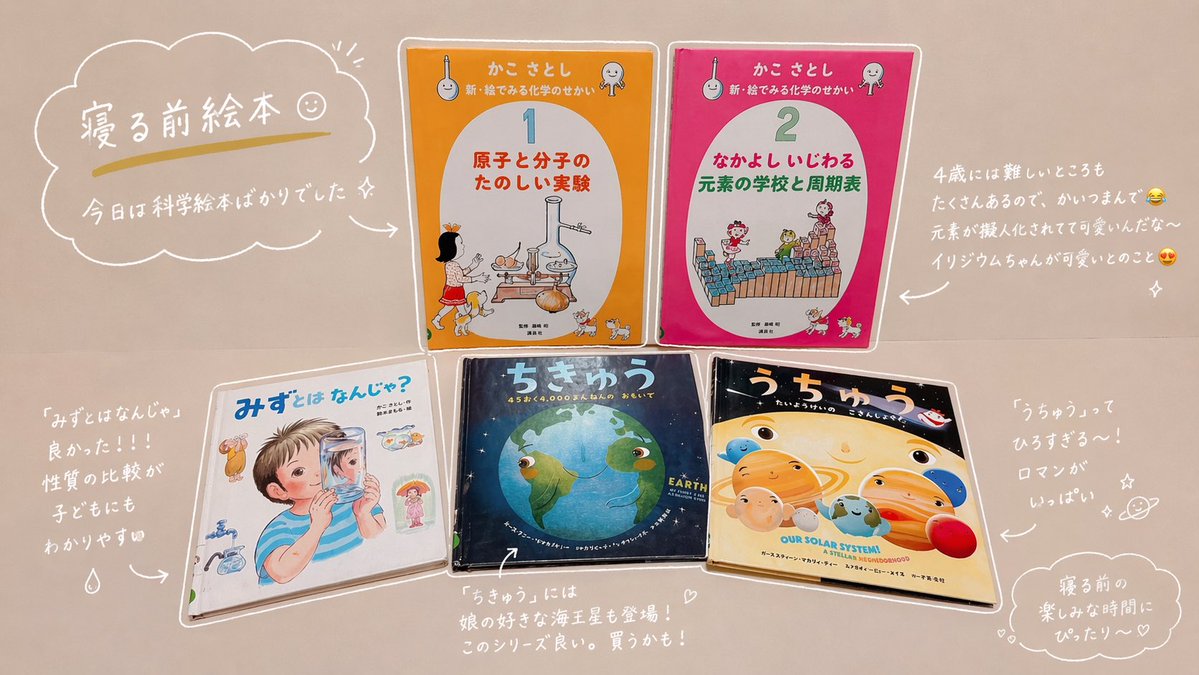 かのこ🌼AI×子育て×探究 tweet media