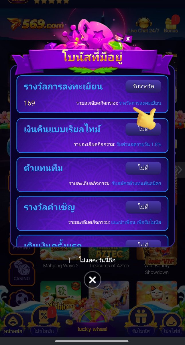 เบทบาทพาsวย (อันเก่าโดนแฮก) tweet media