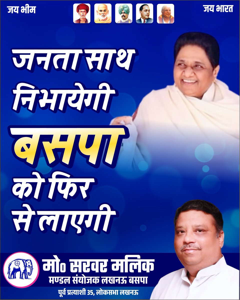 Mohammad Sarwar Malik (@mohdsarwarmalik) on Twitter photo 