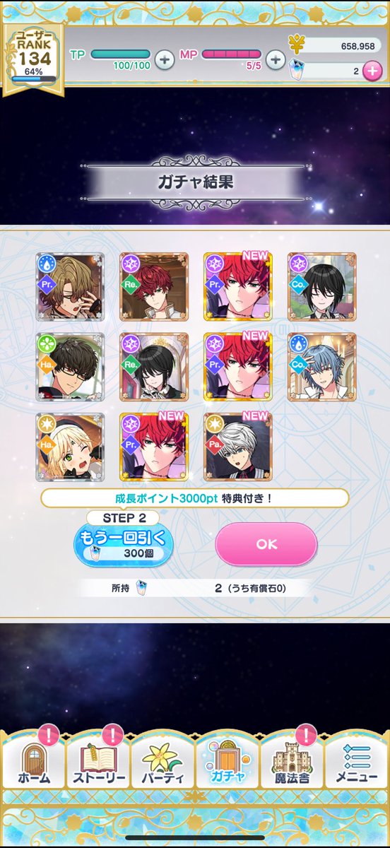 蒼薔薇🦋 tweet media