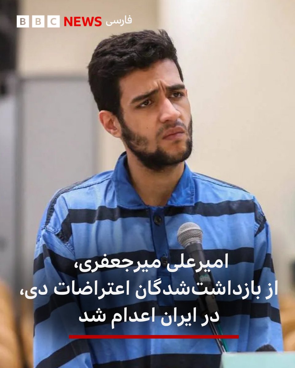 BBC NEWS فارسی tweet media