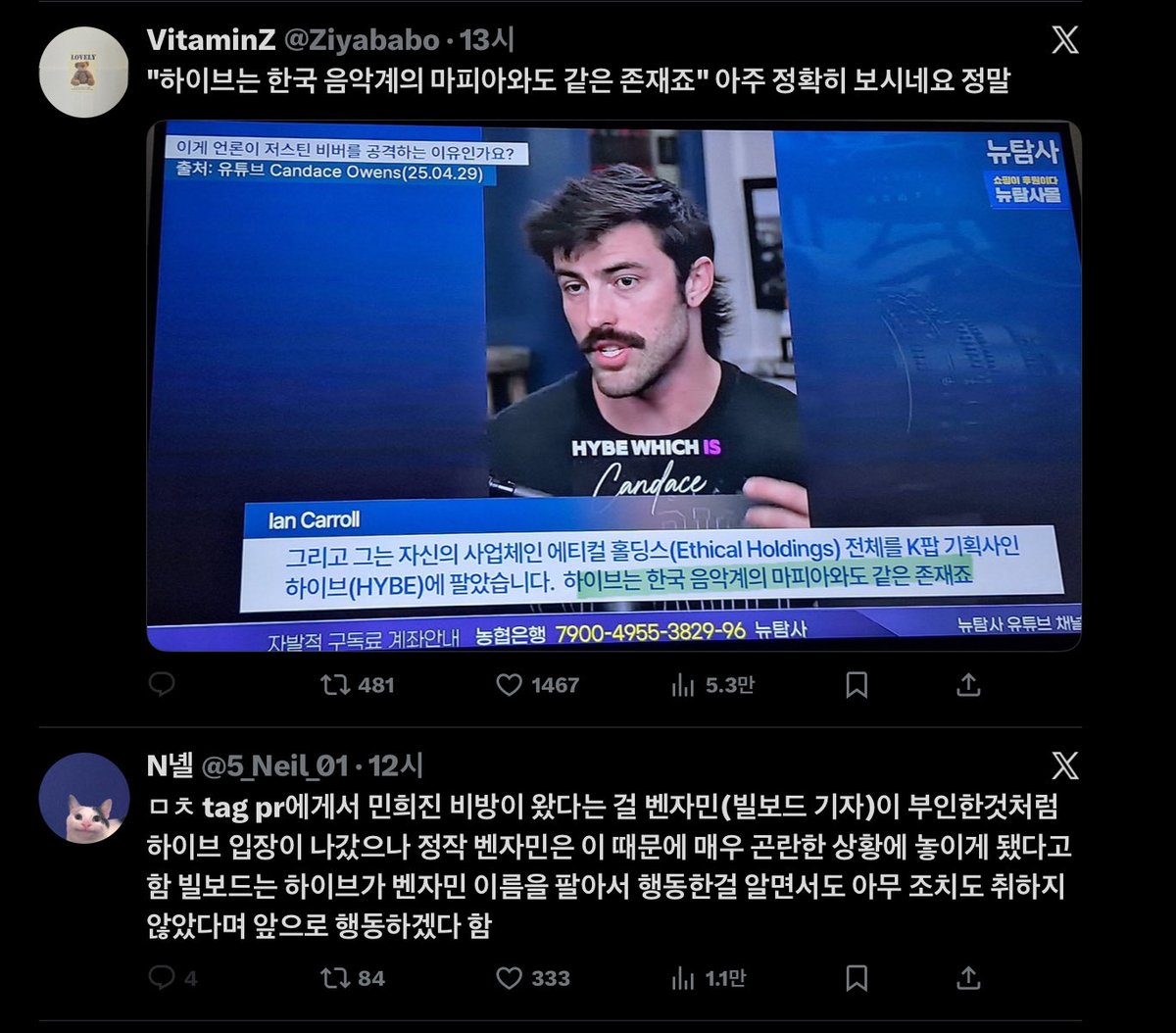 Puremind ㅣFREE NEWJEANS ㅣ tweet media