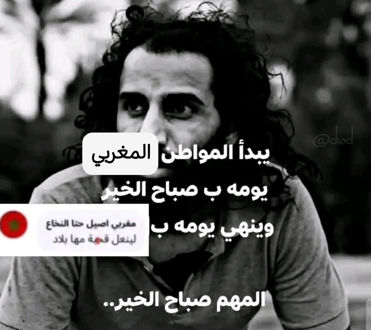 Zahri_10i's tweet photo. https://t.co/vm2Y2lbvZ0