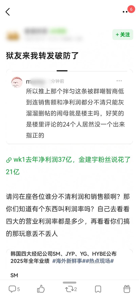 Yue tweet media