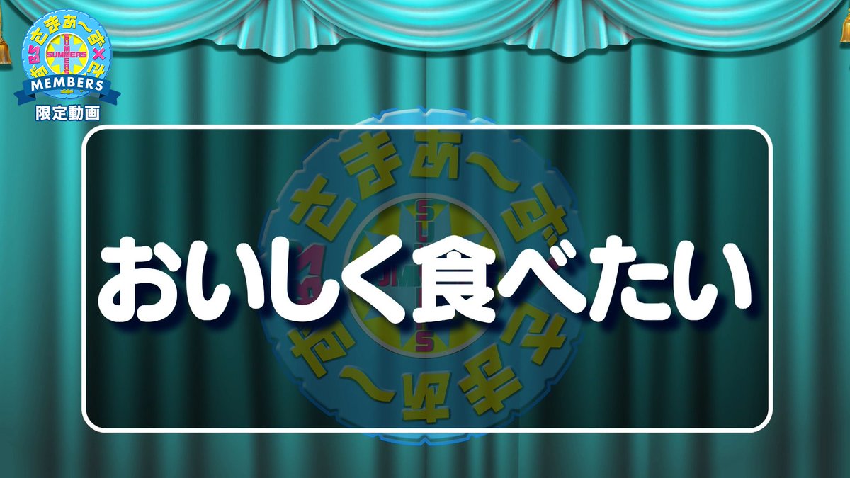 さまぁ～ず×さまぁ～ず　息子 tweet media