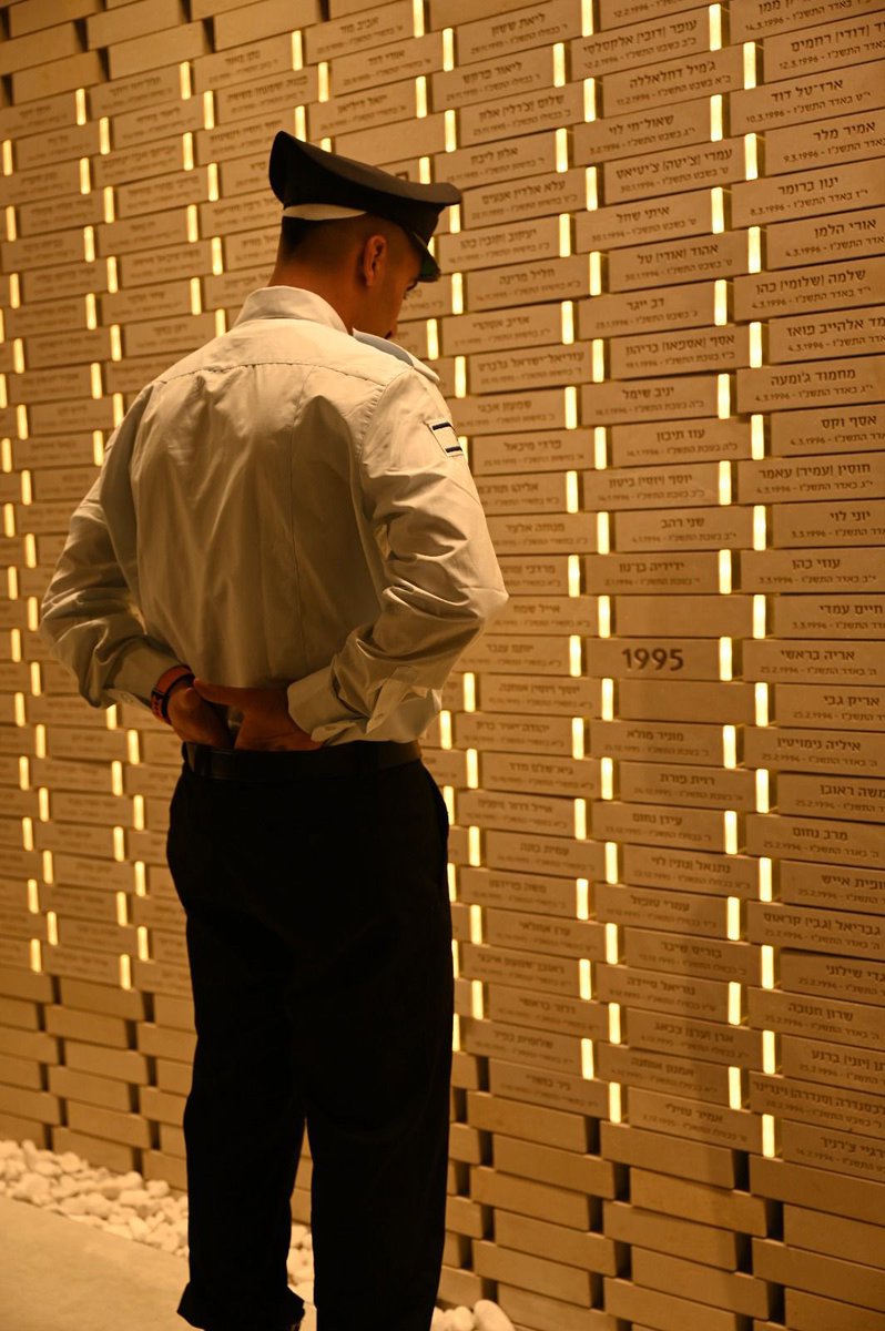 משרד הביטחון tweet media