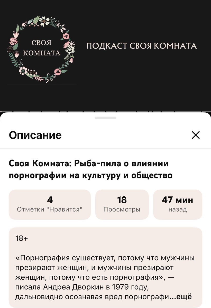 lemur_chick's tweet photo. РЫБА-ПИЛА??? @fishdrank этот жень не мог стать лучше, бегу слушать https://t.co/2ZIXaN3Bkr