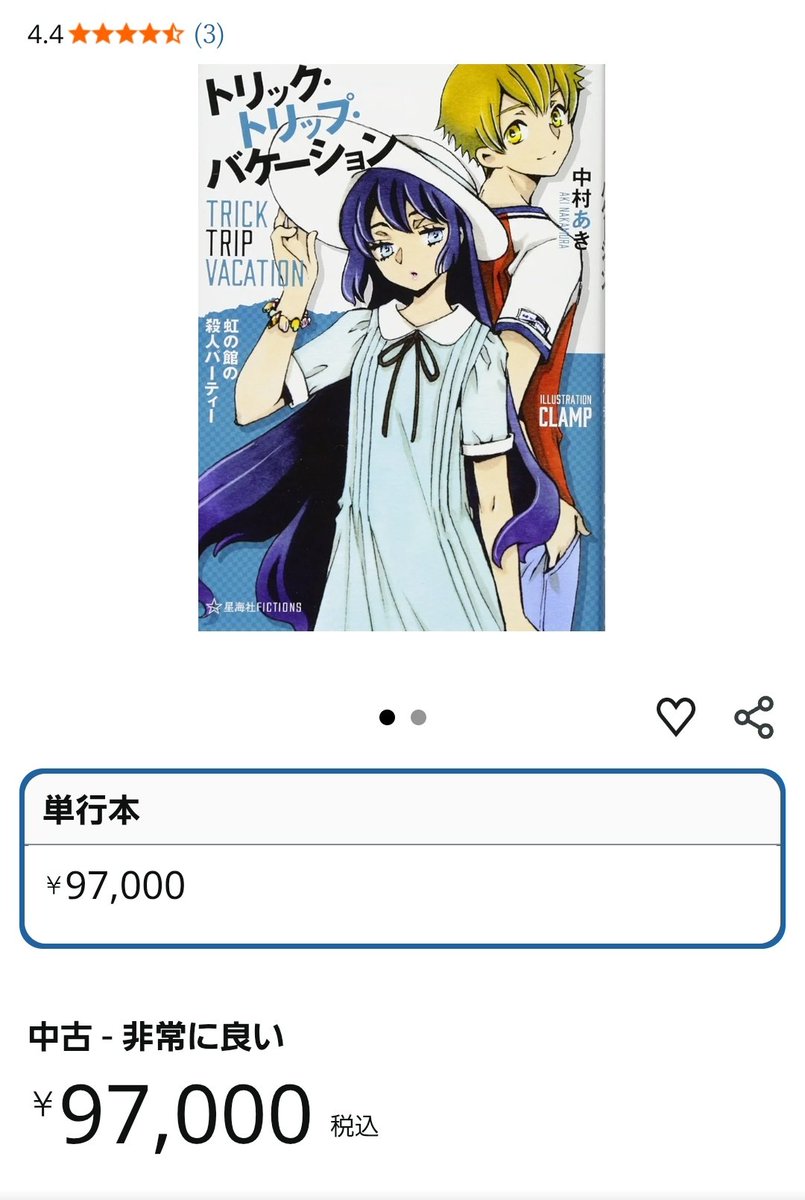 しろちゃとら tweet media