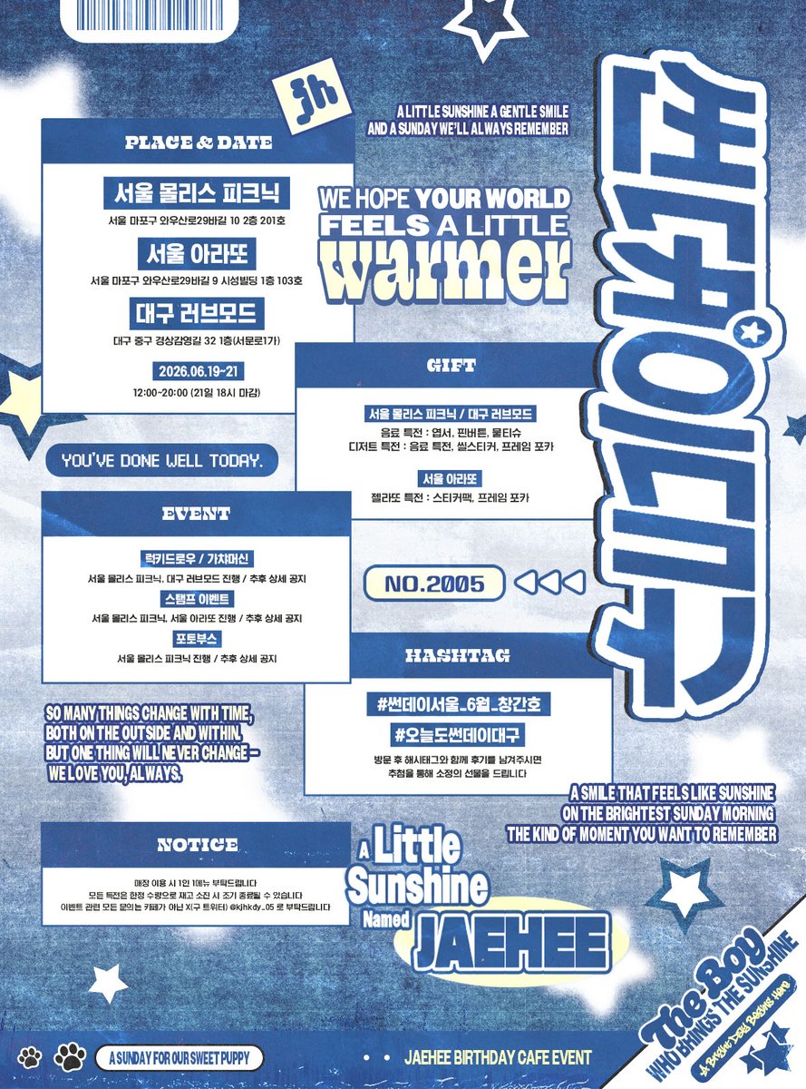 썬데이대구 tweet media