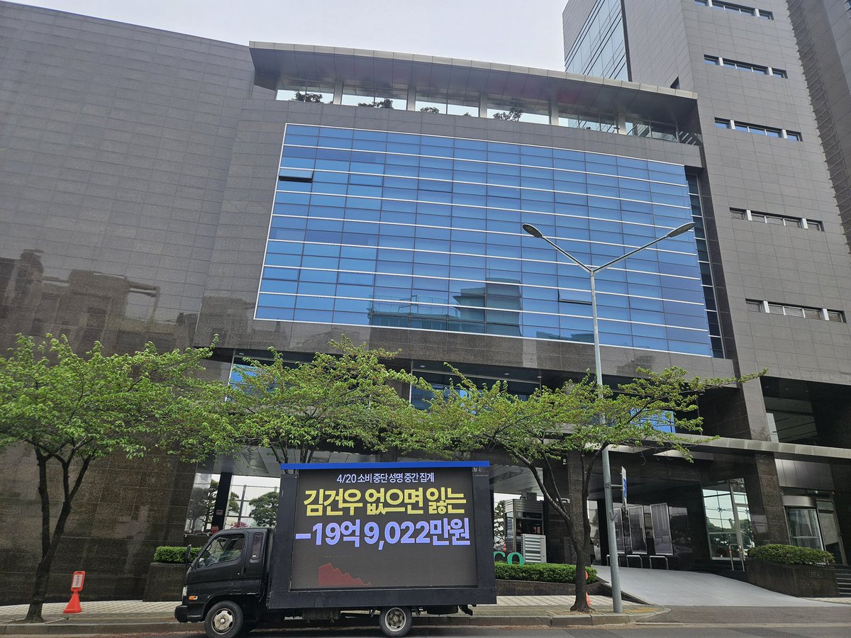 김건우 복귀총공계 tweet media