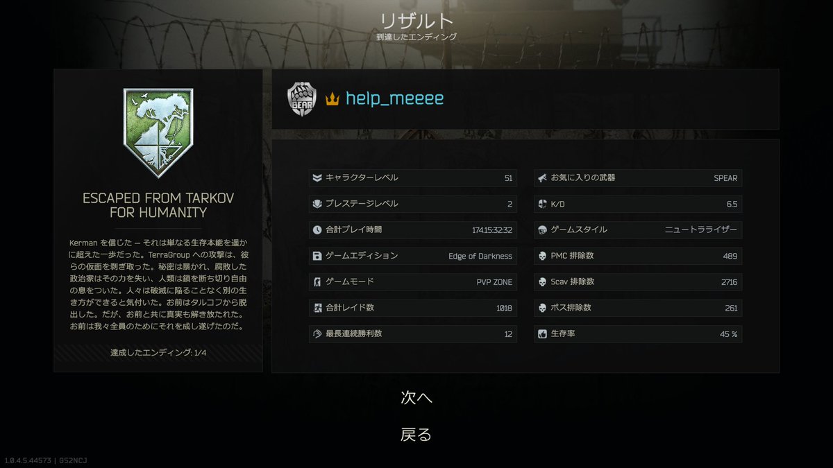 はるお tweet media