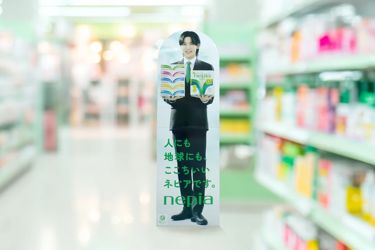 【超レア品】ネピア 目黒蓮さん 等身大パネル HGadhYObYAAeLD0?format=webp&