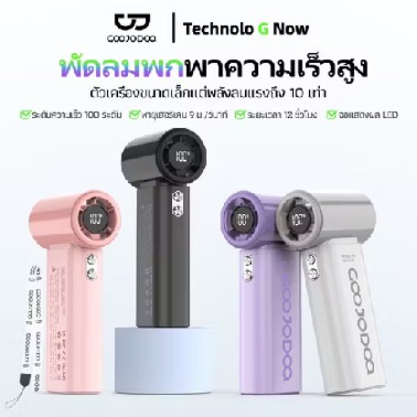 nee__online's tweet photo. คัดมาเเล้ว ตอนนี้❗พัดลมไอเย็น ปรับระดับได้ พัดลมติดมือ พัดลมพกพาสะดวก ขายดีม๊วกกกช่วงนี้ หลักk

🔥ของดีมีจำกัด❗ส่งฟรี~มีปลายทาง
🍊กดลิ้ง:👇สั่งเลย🛒❗

https://t.co/eq9zYtTtWx

https://t.co/vw5FLfrcbM

https://t.co/jSVUy0Lux5

https://t.co/4fAA4PEKW4 https://t.co/d0uSZP73U2