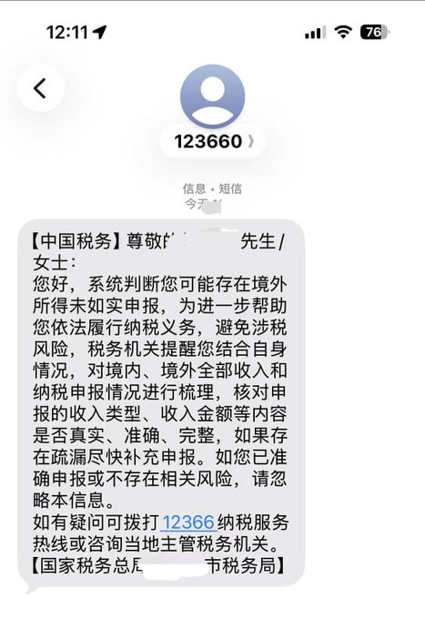 五道口 tweet media