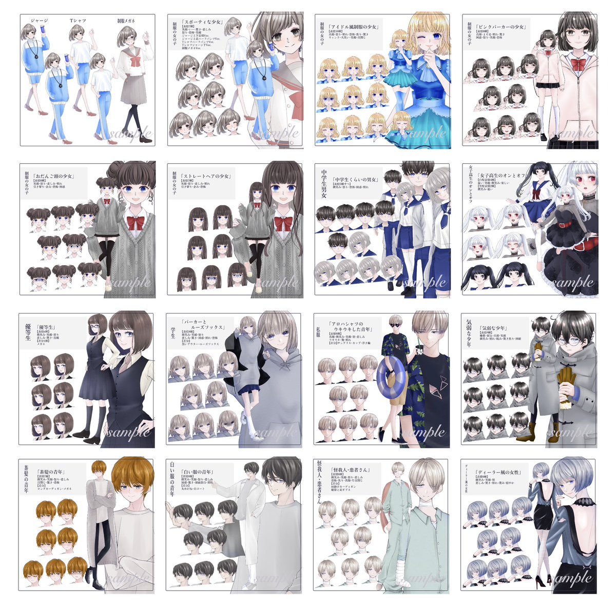 saki￤Illustrator🌷 tweet media