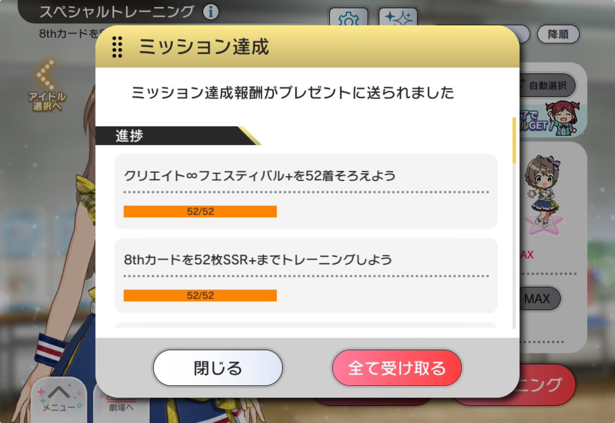 kamfactory's tweet photo. 8thトレーニング忘れないうちにおわらせた😅
#ミリシタ https://t.co/kU0AOULnn1