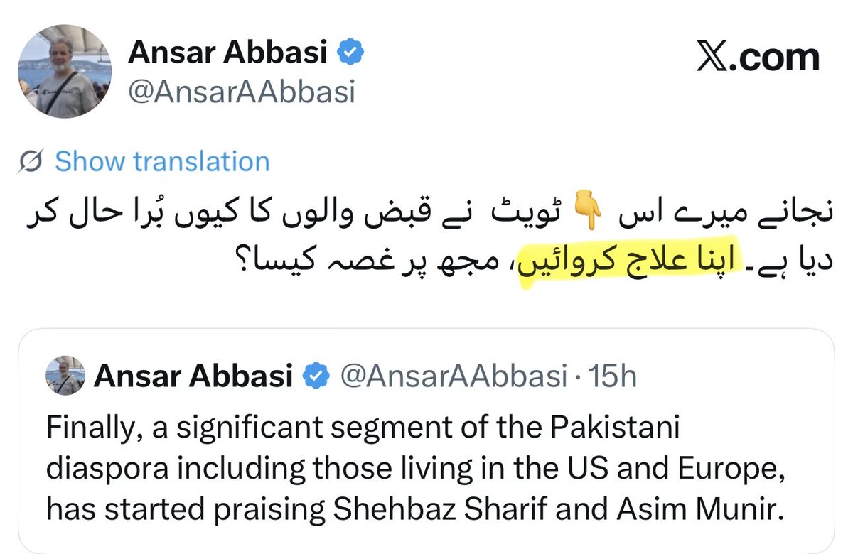 Ahmad Warraich tweet media