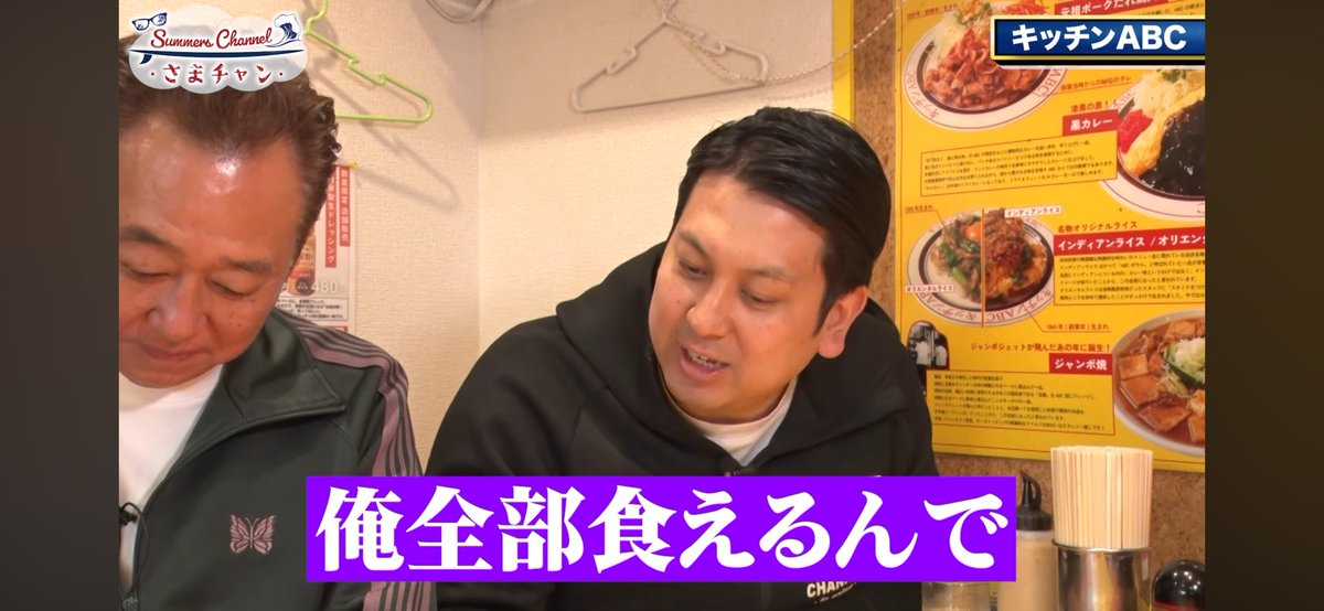 言われたい