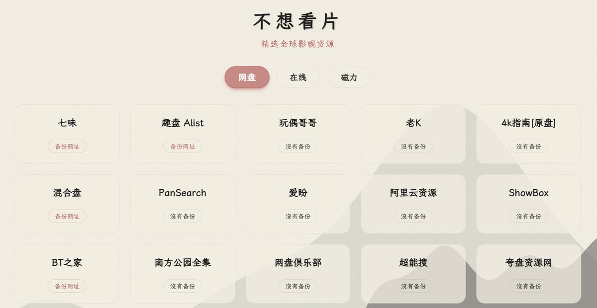 寂寞火山 tweet media