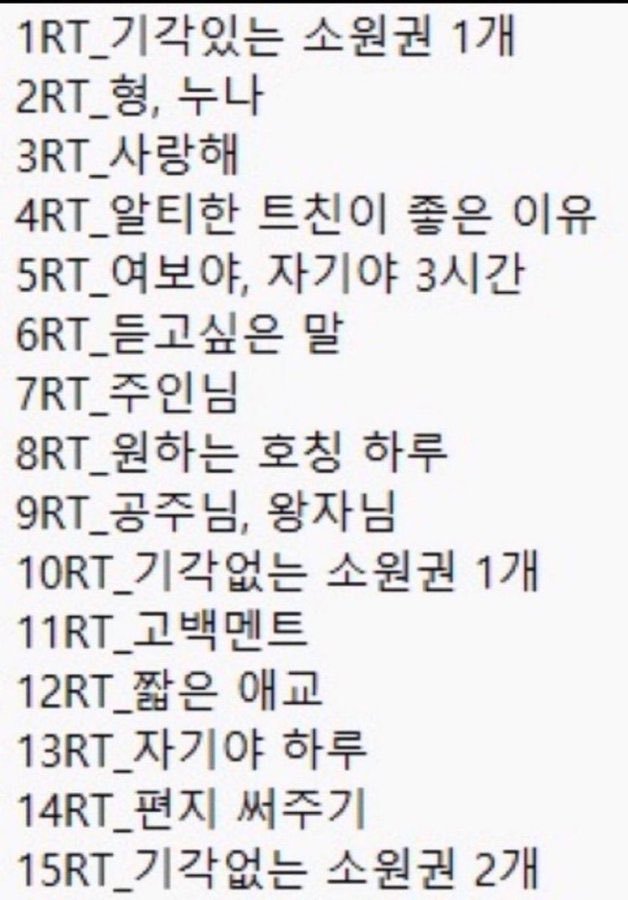 귀여 아내 다현 tweet media