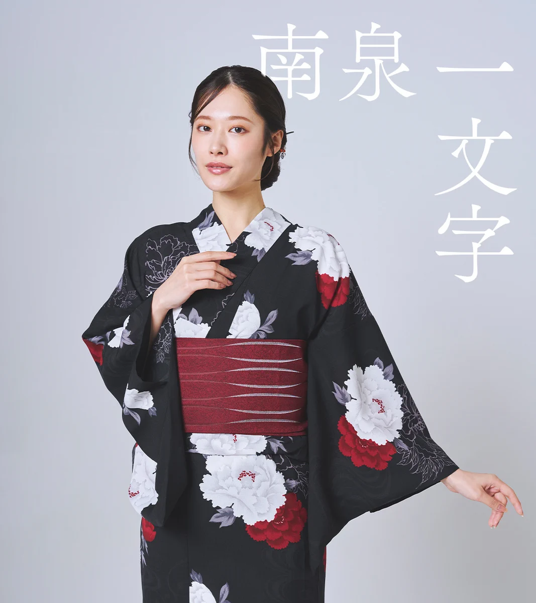 東レセオアルファー京都丸紅ゆかた とくびぐみ情報局 on X: 