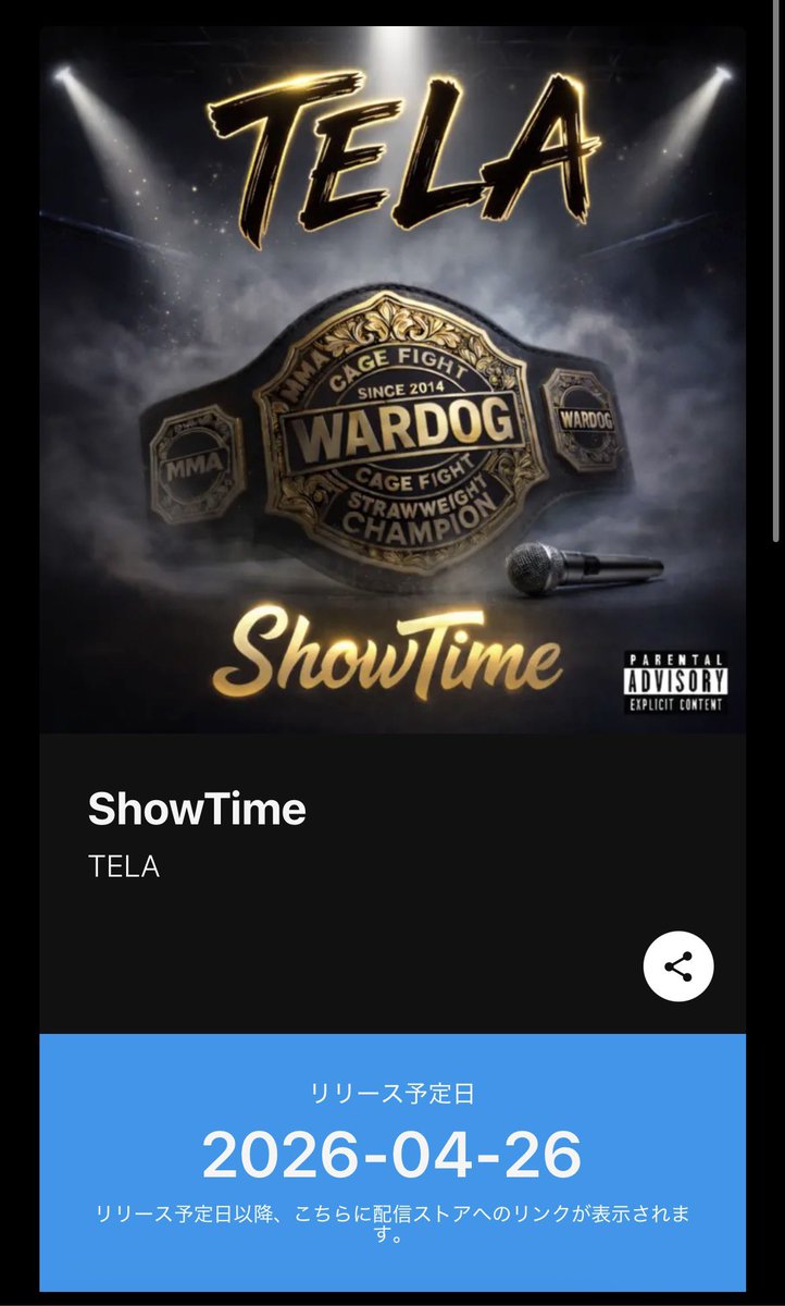 ベルトを戴冠してちょうど1年が経とうとしている
次はベルトを守る側
4月26日にNew Single
ShowTime / <a href="/TELA_stay/">TELA</a> 

リリックに注目して欲しいですね

各種サブスクにて配信されます

linkco.re/BdrGpTsX

 #拡散希望