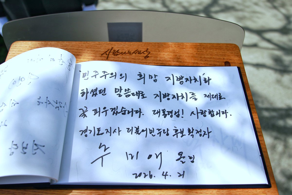 추미애 tweet media