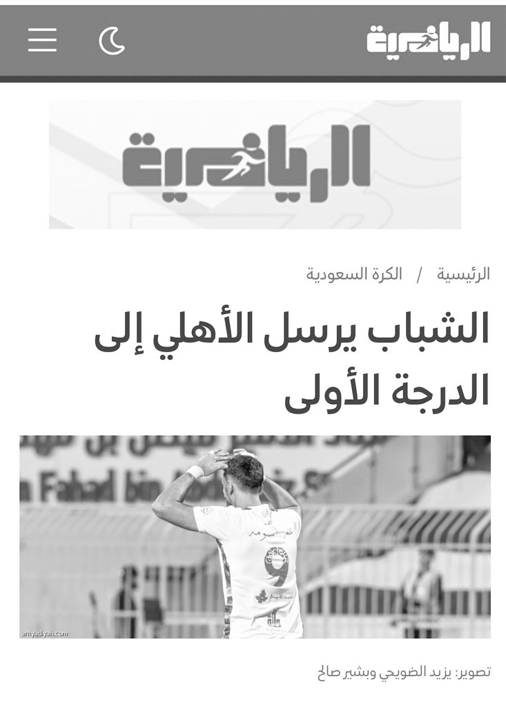 ماجد tweet media