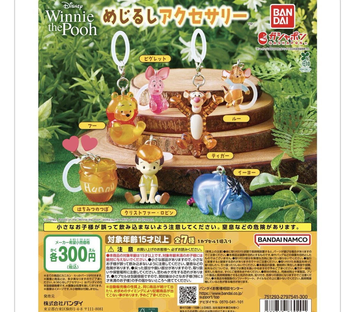 取引垢 tweet media