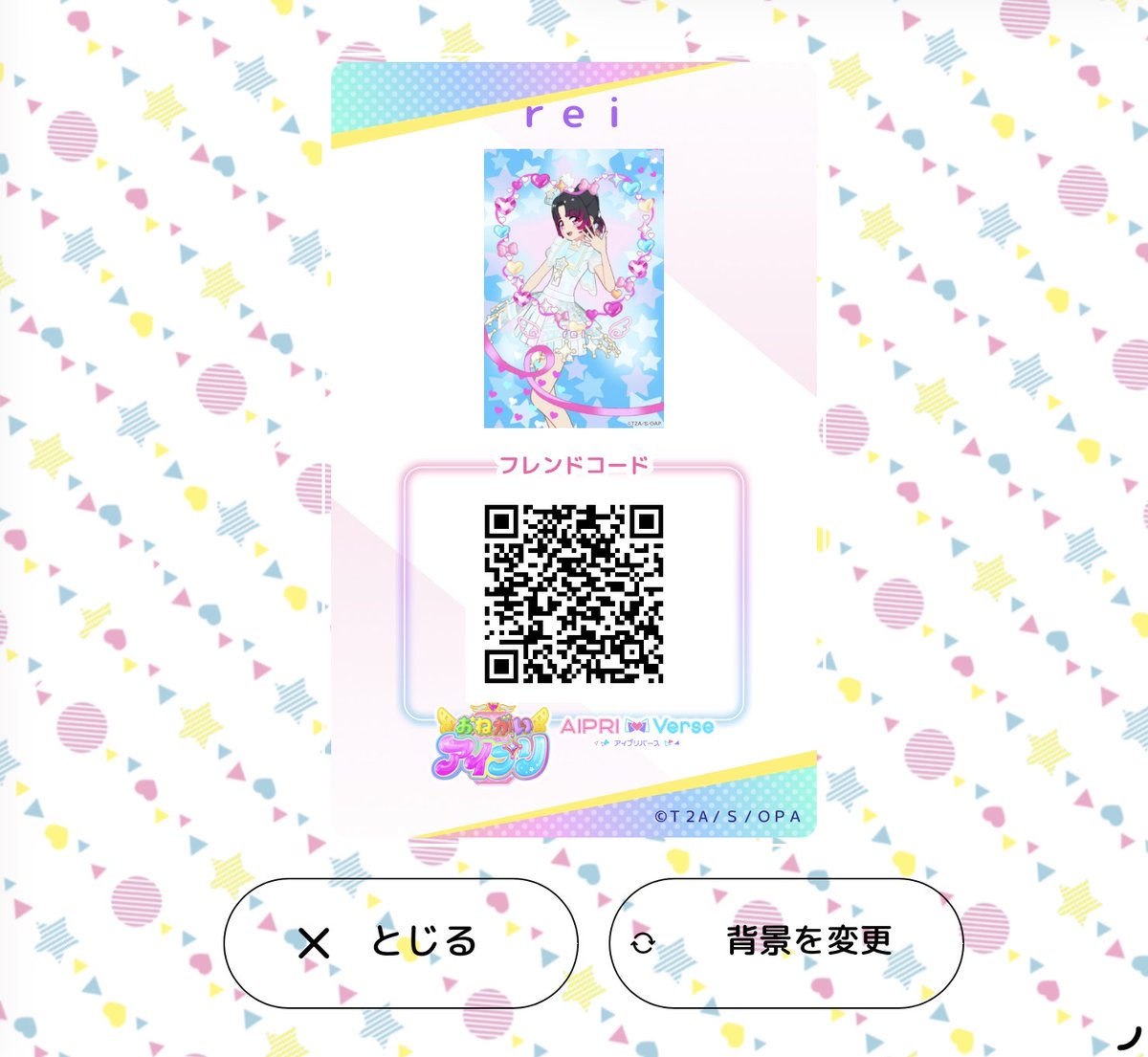 れいねっこ tweet media