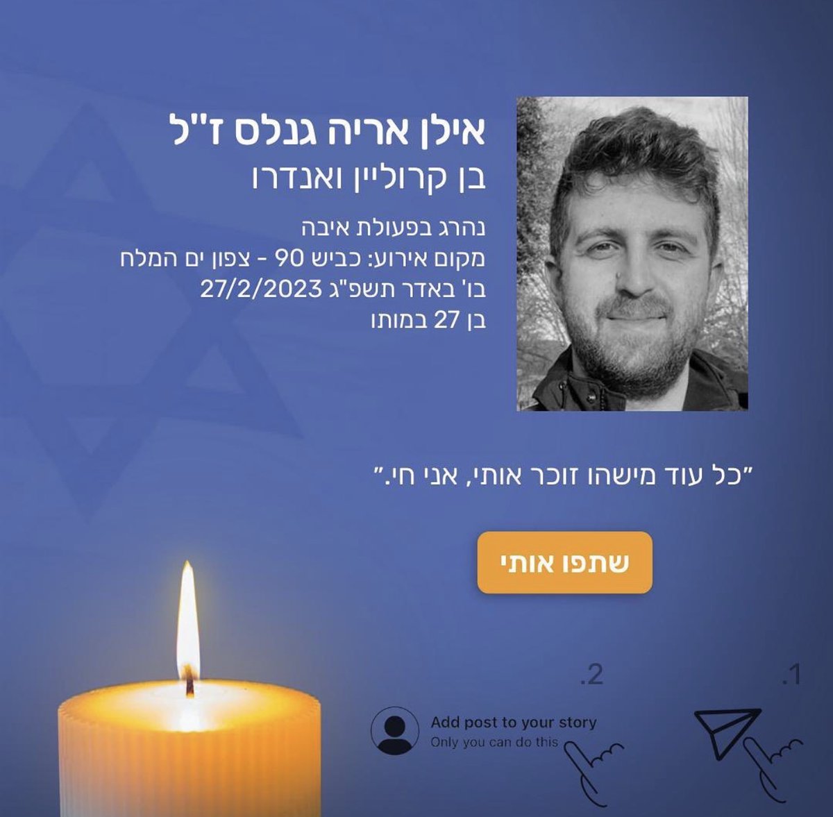fed_zepeda's tweet photo. Today I remember Elan Ganeles, my former roommate in NYC while I was in law school. Elan was a victim of Palestinian terror on highway 90 in Israel. https://t.co/1kGm9CRlrr
