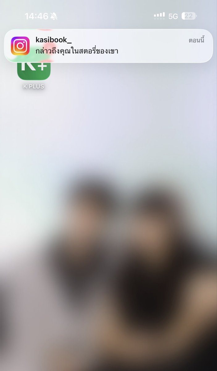 แม่นลบ tweet media