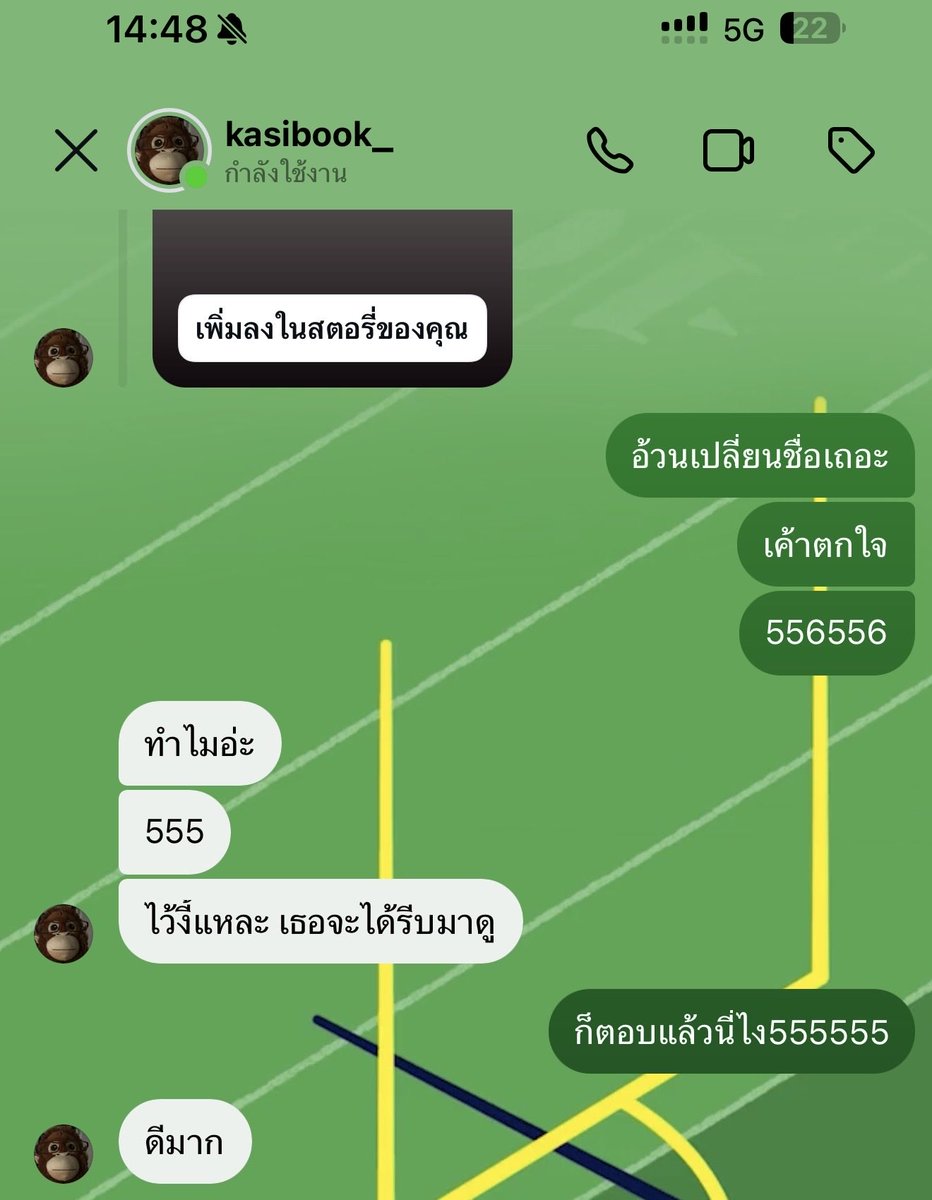 แม่นลบ tweet media