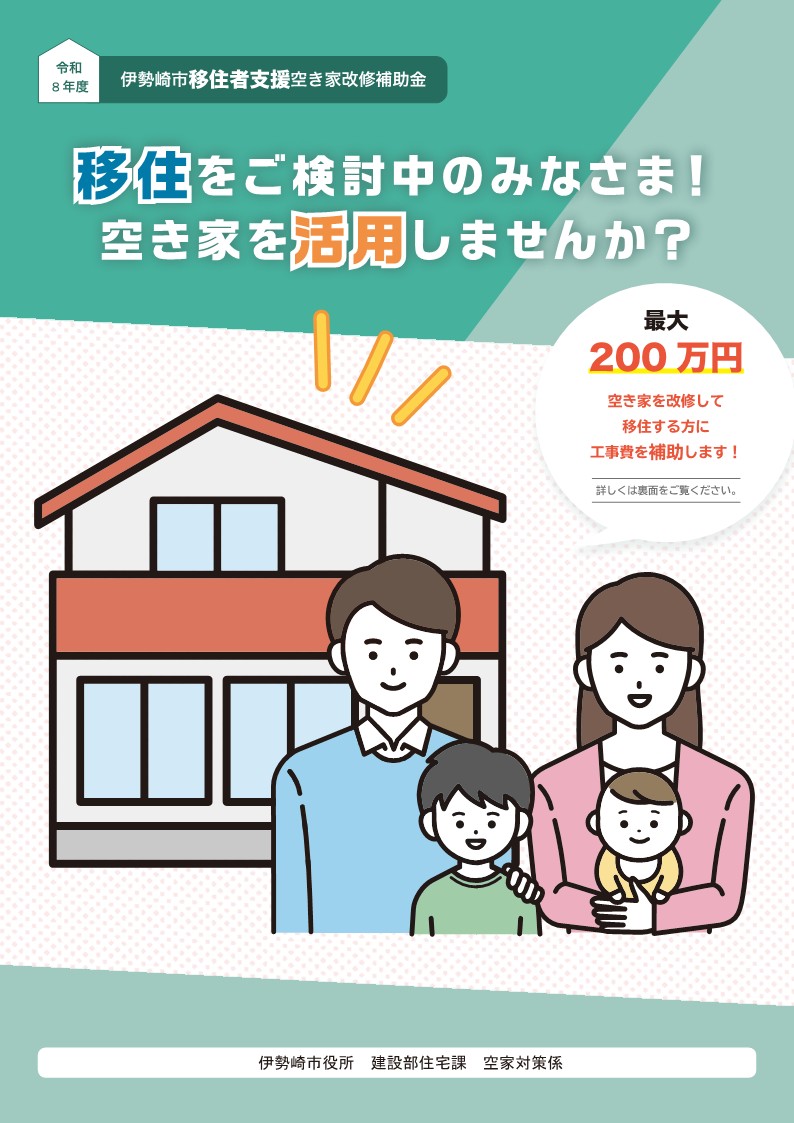 群馬県東京事務所（公式） tweet media