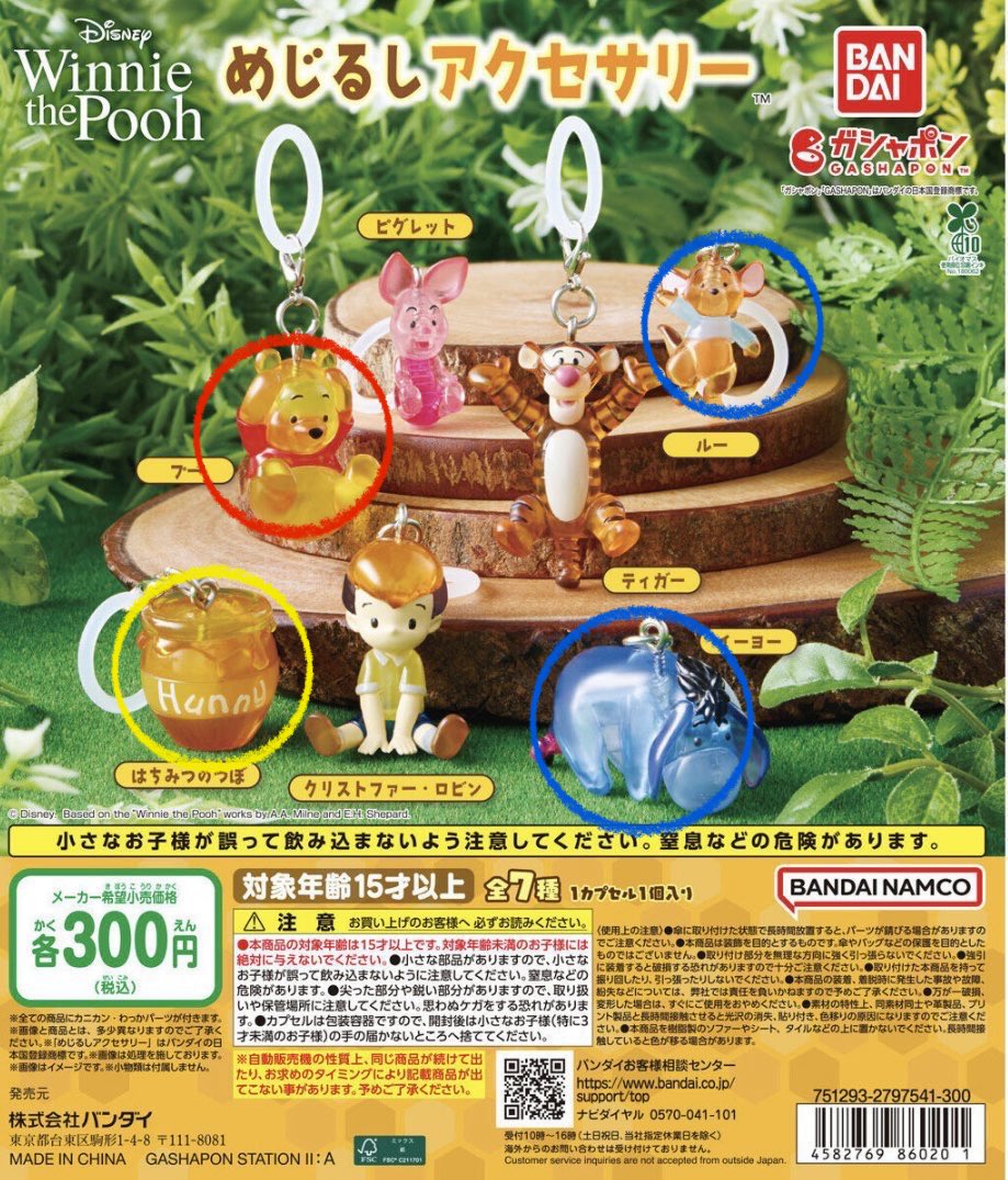 ぴょ tweet media